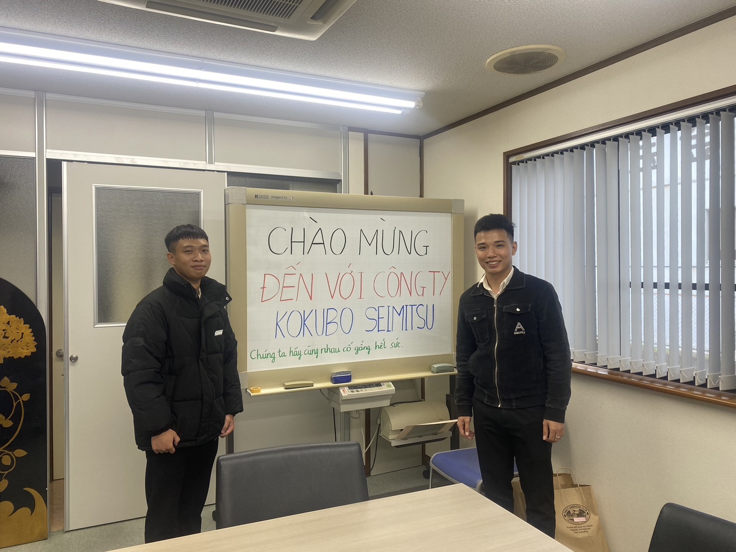 新着情報の画像
